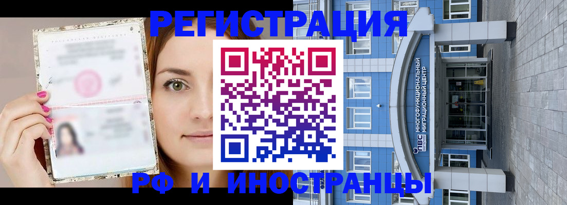 прописка от собственника в Бокситогорске
